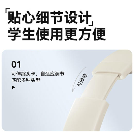 阿尔法蛋·学生耳机B1pro 商品图5
