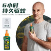 【ZY25】森林地带驱蚊喷雾10%避蚊胺100ml 商品缩略图3