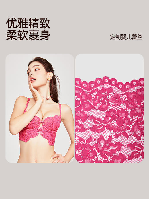 好奇蜜斯夏季蕾丝性感内衣女薄款显胸小文胸套装上托胸罩新款奥萝拉 商品图1