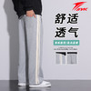 【丝滑垂感 舒软亲肤 百搭"万能裤"】金莱克 新款休闲男士休闲裤百搭宽松卫裤 商品缩略图2