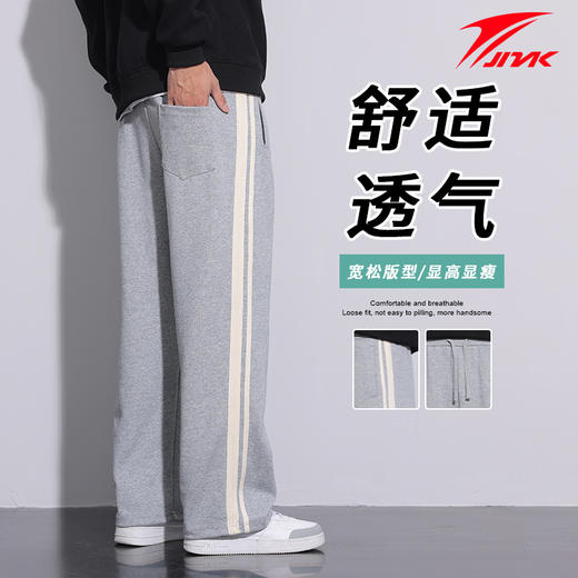【丝滑垂感 舒软亲肤 百搭"万能裤"】金莱克 新款休闲男士休闲裤百搭宽松卫裤 商品图2