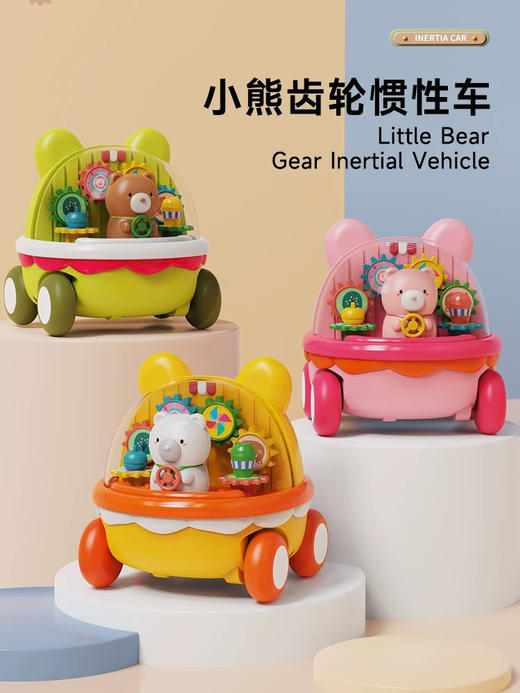 啵乐乐玩具糖齿轮惯性车42g 商品图0