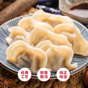 三全灌汤猪肉香菇水饺1kg约54只饺子速冻食品早餐蒸饺煎饺 商品图7