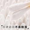 【ZY25】海氏海诺脱脂双头棉签 100支/罐 商品缩略图4