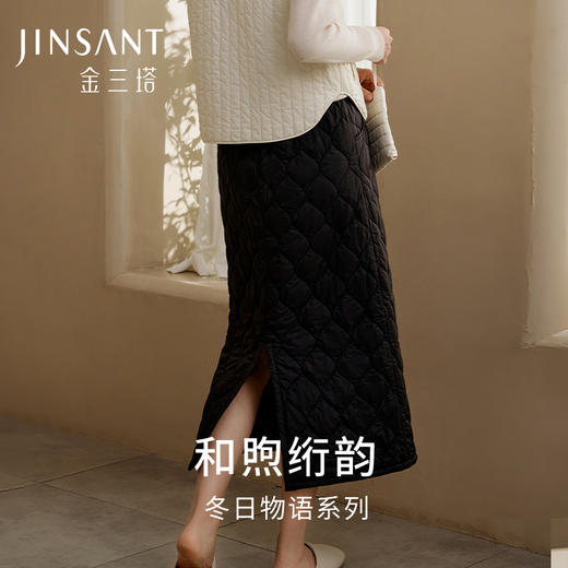 金三塔桑蚕丝棉半裙女宽松简约舒适保暖中长裙可外穿家居裙套装  YSFFD901/YSFFD701 商品图1