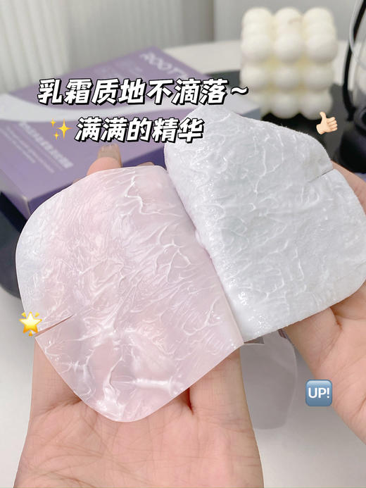 抗皱淡纹玻色因多肽紧致保湿颈膜 商品图8