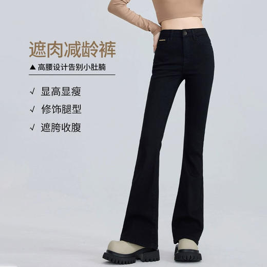半身缘女裤 春季百搭显瘦修身微喇牛仔裤261102M10120046 商品图2