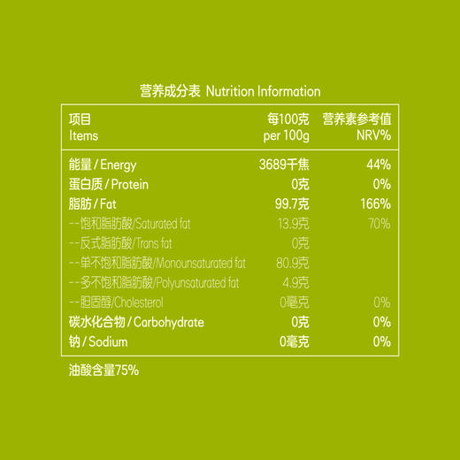 【特惠170.9】中粮萨维亚特级初榨橄榄油礼盒500ml*2-（效期至26年10月13日）-专享价（新老包装随机发货） 商品图3