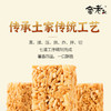 【宜昌助农馆】 鲁老记苕酥 300g 商品缩略图1
