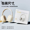 阿尔法蛋·学生耳机B1pro 商品缩略图1