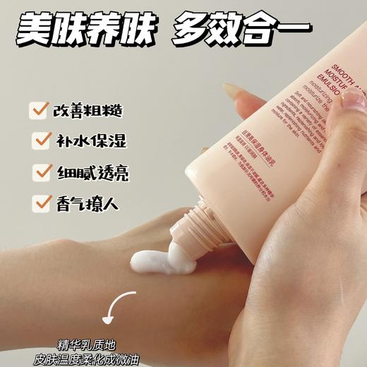 Anfany丝滑高保湿身体油乳170g 三重专利+四种天然精油补水保湿舒缓养肤 花果香温婉活泼 清爽不腻 商品图2