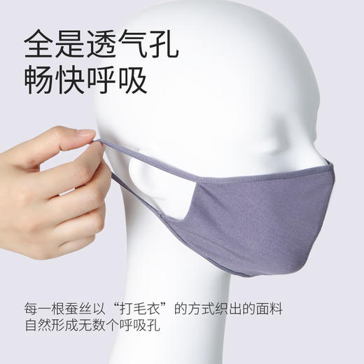 金三塔丝针织真丝口罩女100%桑蚕丝透气双层舒适亲肤可调节口罩女   JXQ319 商品图4
