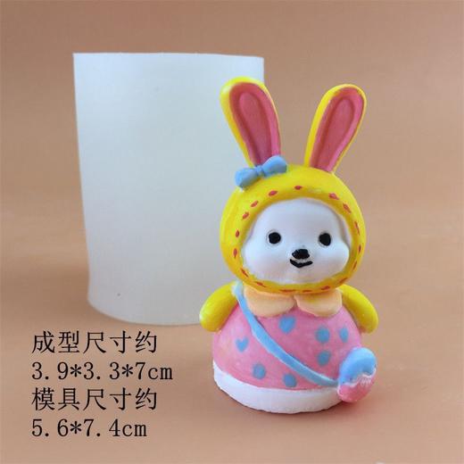 【敲好看！香薰石膏娃娃】背包熊石膏娃娃儿童DIY涂色香薰石膏娃娃3D立体涂鸦白胚。rb 商品图4