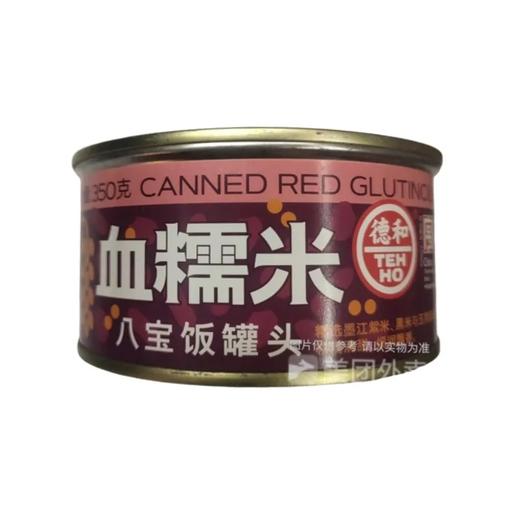 【超市】德和血糯米八宝饭350g 商品图0