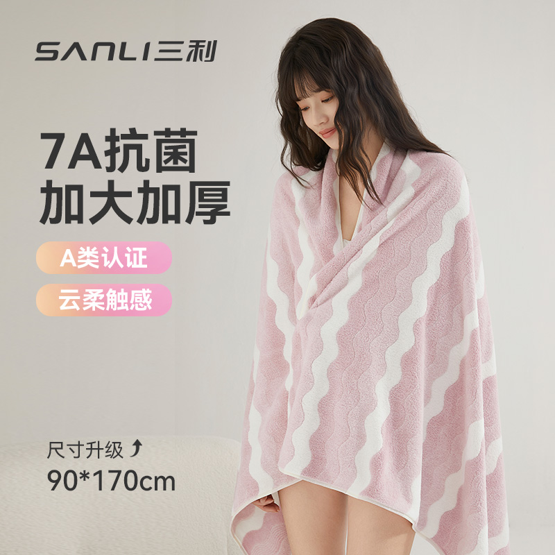 7A抗菌浴巾防螨柔软不易掉毛亲肤加厚吸水速干男女士洗澡毛巾浴巾套装