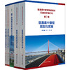 普通高中新课程新教材实施的区域行动 全5卷 杨浦区普通高中双新实施国家级示范区建设工作组组编 商品缩略图0