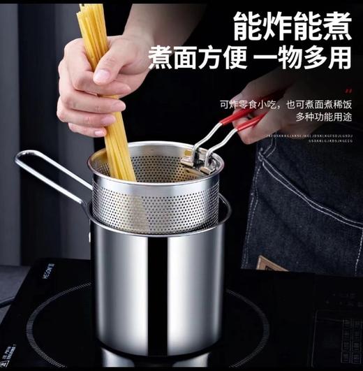 💥易铂YISPOT出口尾单，超级福利29.9元！😎【易铂yispot 多功能省油炸锅套装】🌸送炉架，送食品夹， 👉加高小直筒，省油小能手！ 商品图1