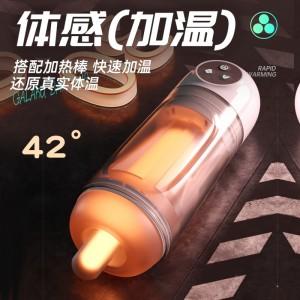 【男用器具】Galaku大白飞机杯AI- Bay Plus- Pro 商品图4