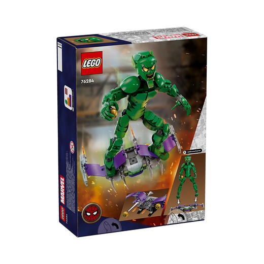 5702017590332 乐高Lego 积木76284漫威绿恶魔拼搭人偶玩具8岁以上 商品图1