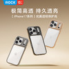 ROCK iPhone 17 优盾透明保护壳 商品缩略图0