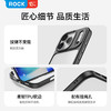 ROCK iPhone 17 优盾透明保护壳 商品缩略图3