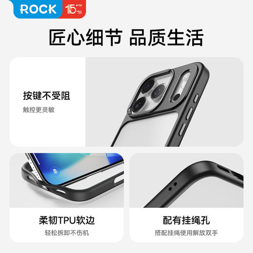 ROCK iPhone 17 优盾透明保护壳 商品图3