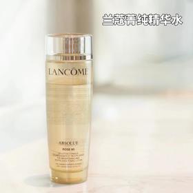 严选 | 兰蔻菁纯玫瑰水150ml