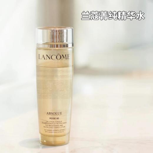 严选 | 兰蔻菁纯玫瑰水150ml 商品图0