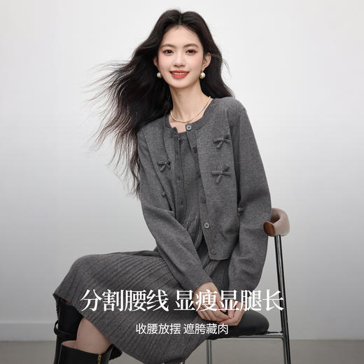 【09/03新品】熙世界格雷系灰色针织开衫连衣裙套装女秋季新款毛衣百褶裙两件套 商品图1