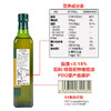 易贝斯特欧盟原产地保护认证（PDO）特级初榨橄榄油750ml 商品缩略图2