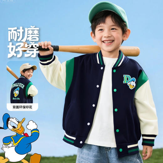 迪士尼童装男童酷帅休闲棒球服春秋季新款儿童米奇唐老鸭印花外套ZD3ES063 商品图7