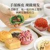 【下单5天发】食味的初相*中秋月禧礼盒中式糕点中式酥饼手工现做现发420g/盒8枚入 商品缩略图2