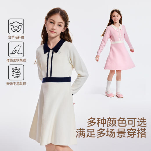 【英氏】【110-170】女童秋冬针织连衣裙 商品图0