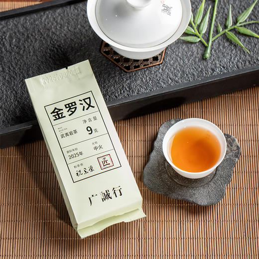 【还是山】金罗汉小品种18g 商品图5