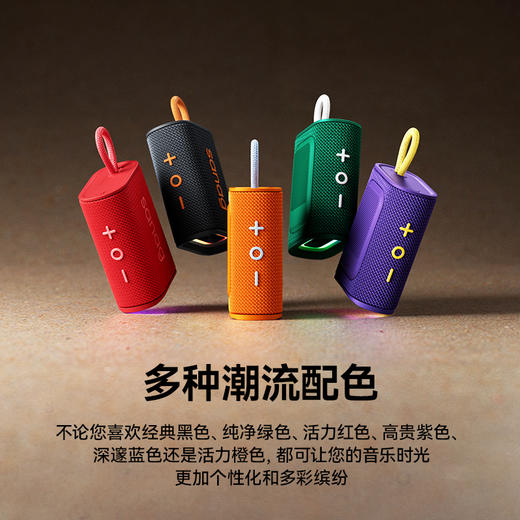 心选丨塞那sanag  M13sPromax蓝牙音箱无线小型音响户外防水高音质便携式大音量重低音炮 商品图7