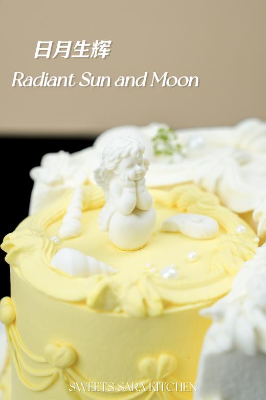 日月生辉 商品图2