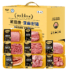 【自营】中粮家佳康亚麻籽猪肉礼盒B款3070g 商品缩略图0