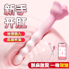 【女用器具】谜姬 初蕊棒后庭开肛震动棒 商品缩略图0