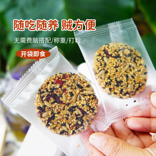 【爆火全网】种子循环小饼干 多种优质种子食材 健康无添加 营养又好吃~ 180g/盒 约14-16片 商品图4