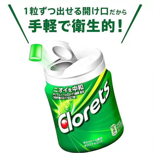 卡夫原味薄荷口香糖130g 商品图1