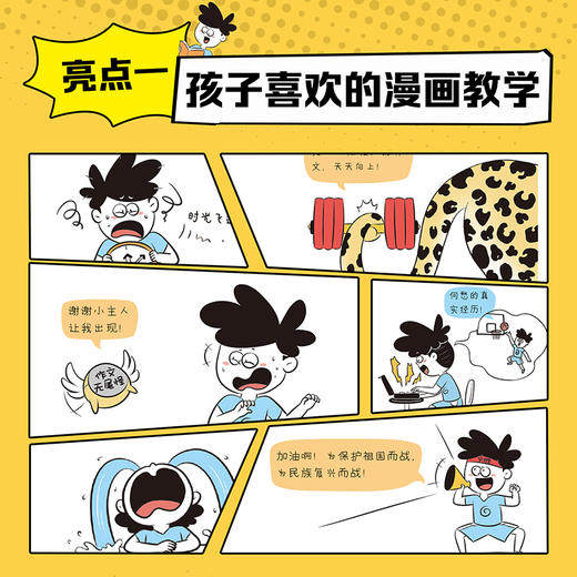 【青葫芦】高分作文就三步（套装共3册）何捷著 小学3-6年级适读 商品图5