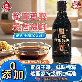 莲花特级松茸酿造酱油360ml