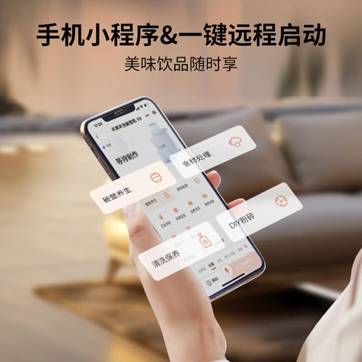 九阳最新款免手洗家用全自动轻音多功能榨汁豆浆机热烘除菌1.2L五谷杂粮2-3人轻音破壁机32分贝Y9 商品图7