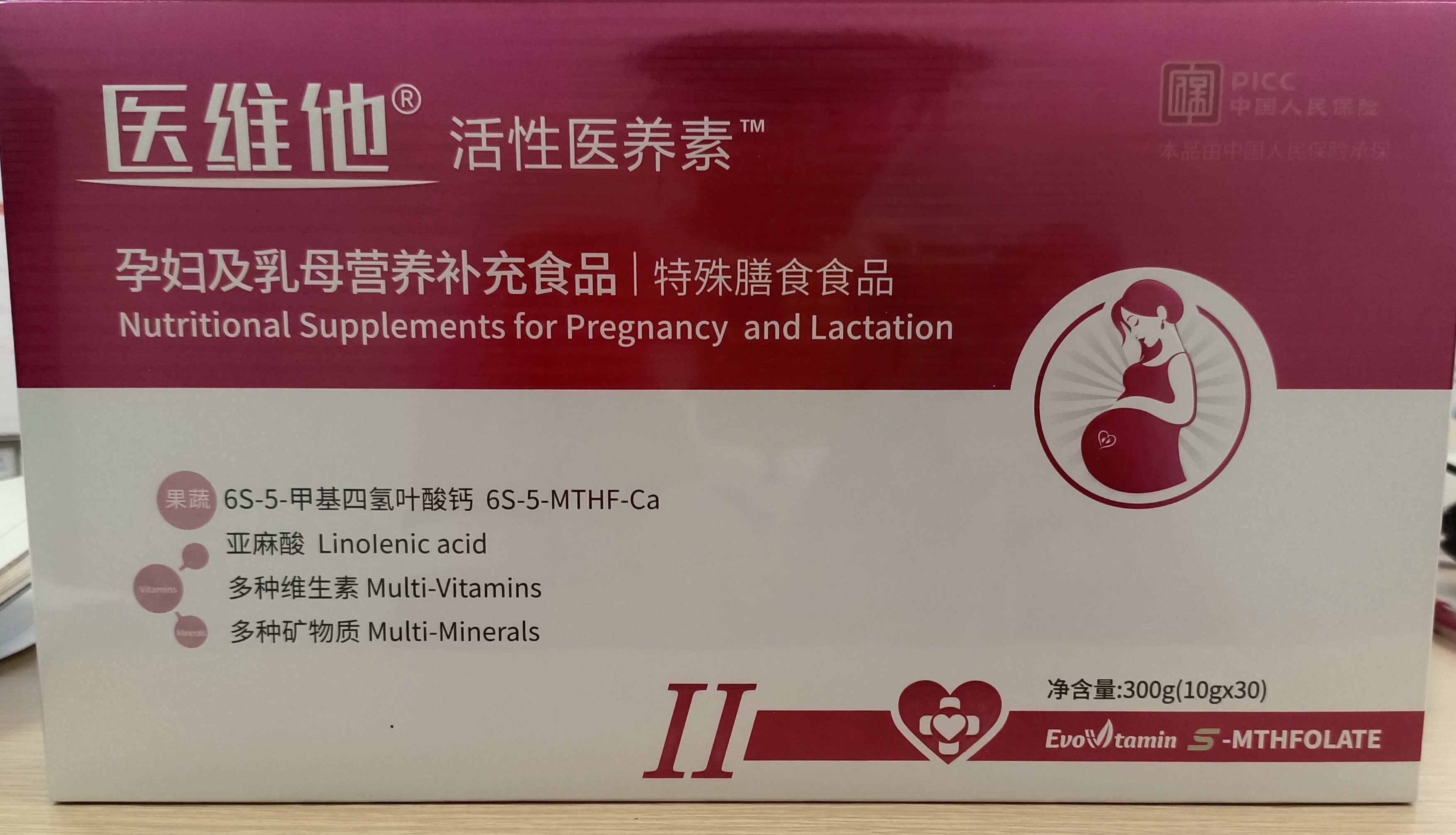 医维他孕妇及乳母营养补充食品-II型
