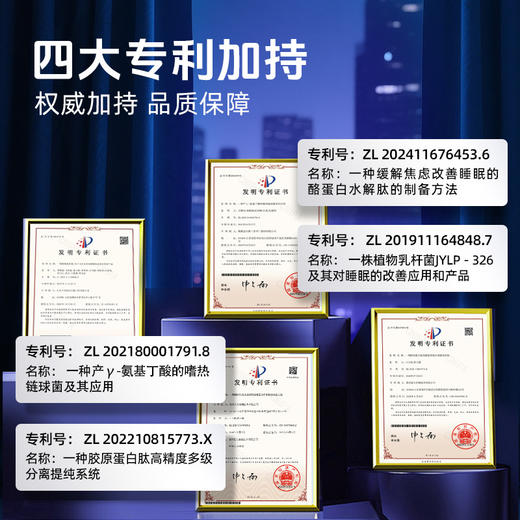 【限时秒杀】【4重营养因子】草牧里 酪蛋白水解多肽复合粉 3.2g*30条/盒 科学专研配方多重营养组合 商品图5