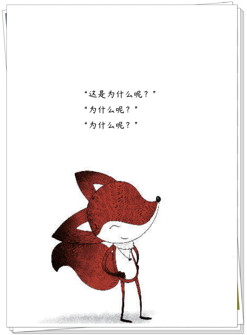 野猪爸爸 内文_32_副本.jpg