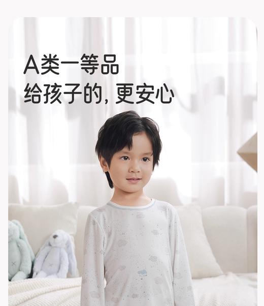 YEEHOO-3内衣类i5Dreams竹套衣YLTAJ0R010A 商品图6