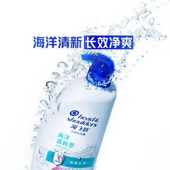 海飞丝去屑洗发水男士女士海洋清新750g洗头膏洗发露洗发液去屑止痒控油 商品图2