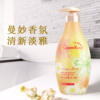 绿色溪谷橙花亮肤沐浴露700ml-0940国产/进口版本随机发 商品缩略图1