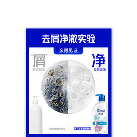 海飞丝去屑洗发水男士女士海洋清新750g洗头膏洗发露洗发液去屑止痒控油